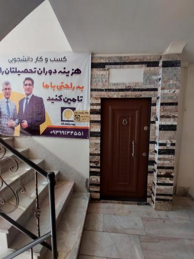 عکس بیمه پاسارگاد | نقیبی 8608